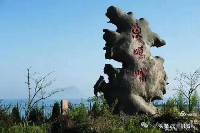 山色朝夕异 豁然悦心目一一海上桃花源“鱼鸣嘴”慢行记｜ 李 戬