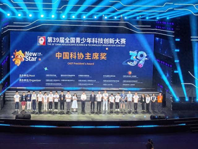 贵州学子首获全国青少年科技创新大赛最高奖“中国科协主席奖”