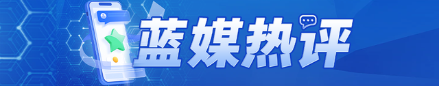 蓝媒热评丨开业三天差评七百 “冰雪热”不该寒了游客心