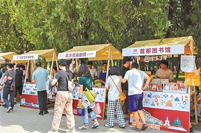 近50万种出版物和文化产品亮相 地坛书市三天吸引客流18万人次