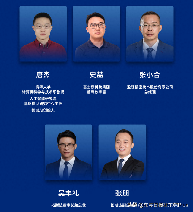 拓斯达具身智能机器人即将发布