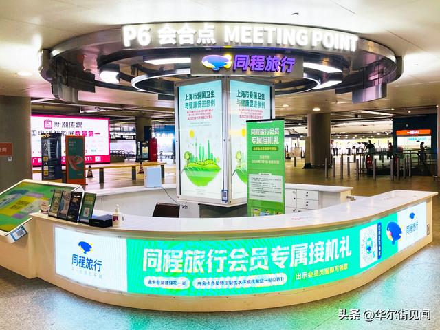当旅游成为时代情绪的表达，行业还有哪些机会？