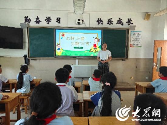 三爱三节内容推荐（心存三爱践行三节 淄博高新区第七小学组织三爱三节主题活动）