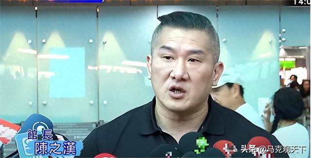 因支持中国大陆，赖清德对台湾网红馆长下手，从严处理，立案调查