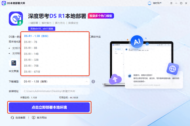 智能体本地部署秘籍，让你秒变技术达人！
