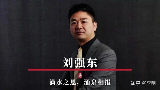 京东宣布已为 15 万全职骑手缴纳五险一金