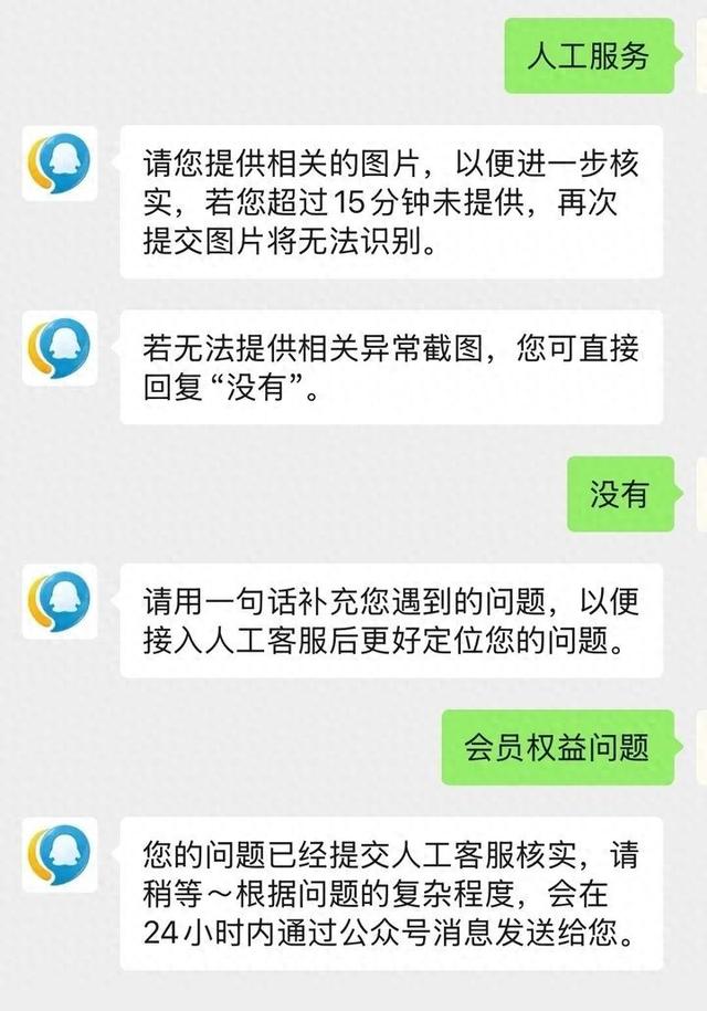 2025年9月 第64页