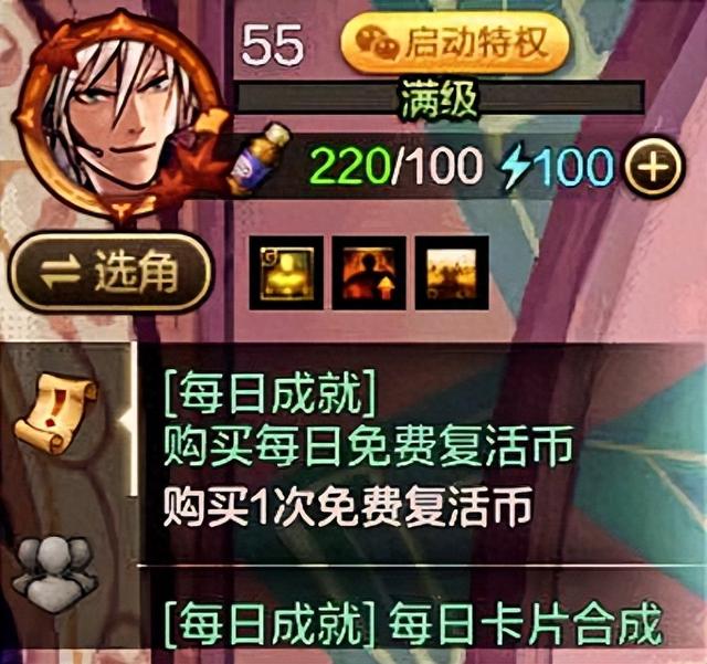 dnf速升版变态（DNF新版本如何快速升级）