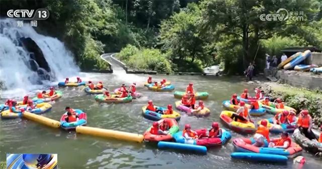 漂流、戏水、探索、夜游……暑期文旅消费持续升温 “夏日经济”动能强劲