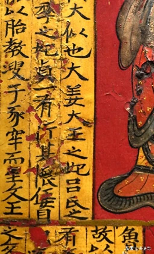山西发现1500年前墨迹，这才是真正的北魏书法，别再被碑刻误导了