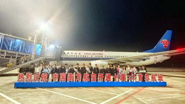 韩国游客包机来大美郧阳 沉浸式感受山水人文魅力