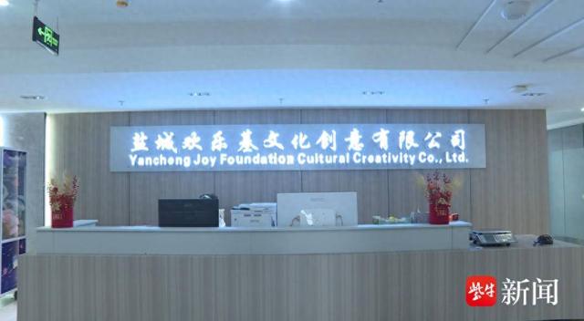 跨境电商成盐城盐都发展新引擎，企业“出海”步伐加快