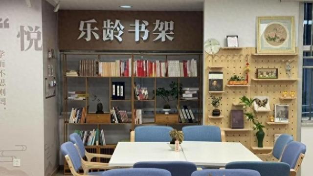 上海银行：以阅读为纽带，创新适老服务