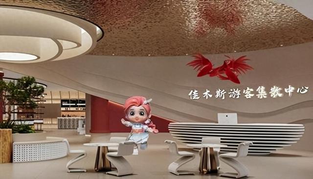 佳木斯游客集散中心设计方案斩获大奖