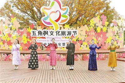 兴安盟：北疆枫韵醉游人