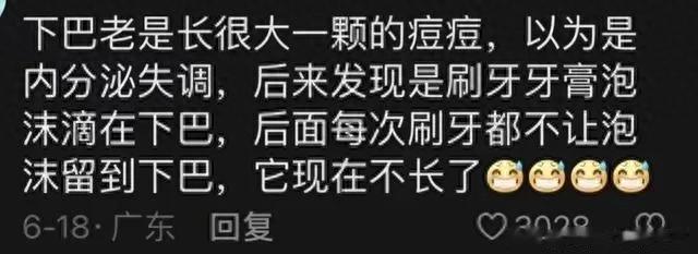 长大后发现那些难以启齿的病有哪些？被网友的评论笑死