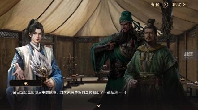 三国斗地主小游戏（不公平的三国斗地主）