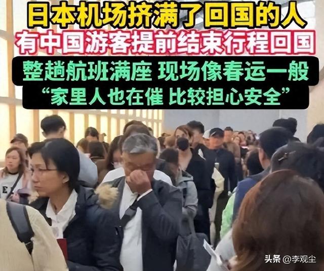 继中日12条航线停飞后，东北冰雪游成大赢家？哈尔滨订单增超 20%