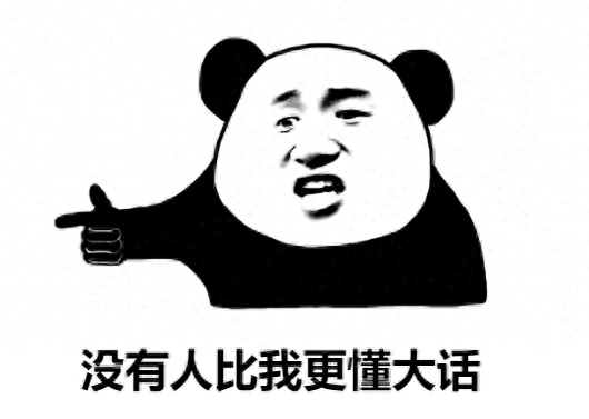 大话西游2地图拼图（大话西游2中三大禁地）