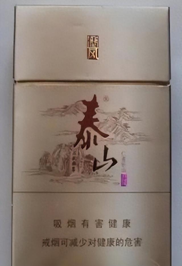 红将和白将的区别（山东香烟销售前五）