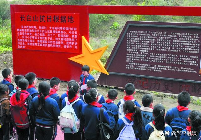 邹平：老区研学 文化传承