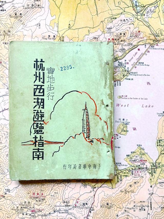100年前杭州的citywalk指南