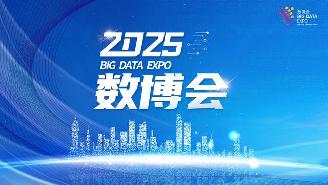 贵阳大数据交易所市场部行业总监韩坤洁： 与数博会同行，见证数据要素市场化的“贵州答卷”