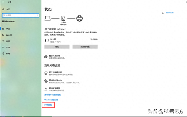 2025年10月3日 第19页