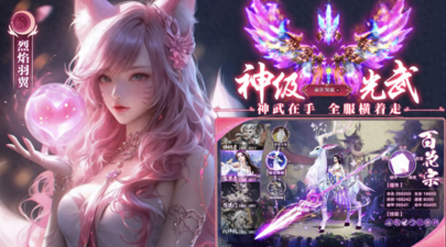 青云诀手游所有版本（2025年十大画质唯美仙侠手游推荐）