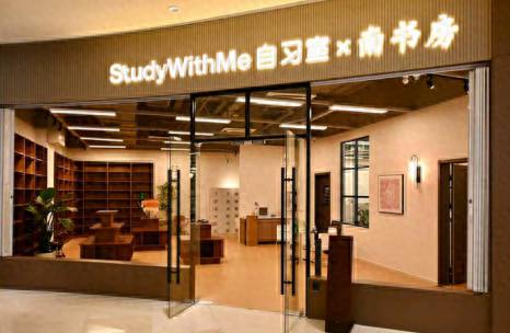 域见上海·域见奉贤｜降温后的奉贤好去处！藏在身边的书房，暖身又暖心（上）