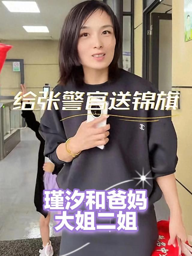 最新揭秘:失散38年瑾汐为何在采血18天就找到生父母？凭这张照片
