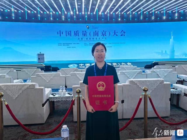 中国质量奖颁发！ 陕西4家组织获提名奖