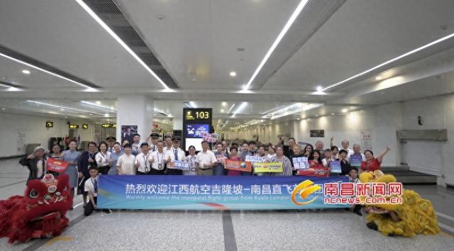 南昌至吉隆坡航线重启 5小时直达英雄城