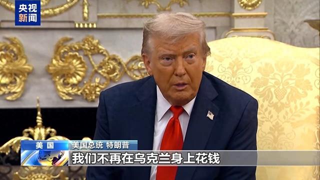 乌克兰的天要塌了，特朗普正式宣布死刑，普京专机下周直飞中国