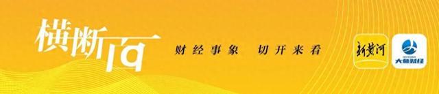 国产手机厂商抱团向存储涨价说“不”，OPPO和vivo拒绝三星芯片报价底气何在？| 大鱼财经