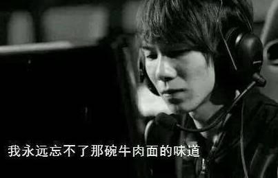 LOL朝鲜飞行员deft是什么梗（那些lol的有名梗）