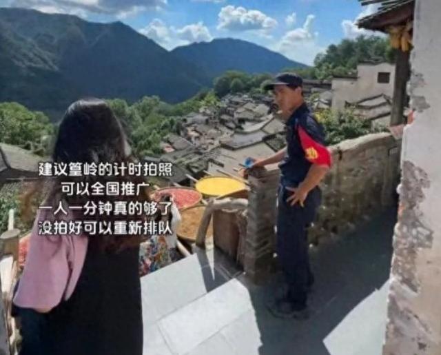 南方网评：景区打卡限时一分钟，让美景和秩序并存