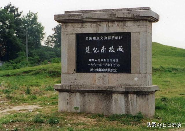 古代楚国首都是现在的哪里(湖北荆州纪南城楚国都城郢)