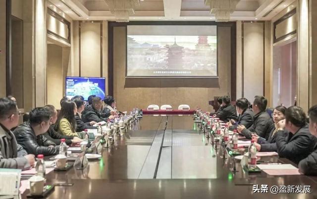 盈新发展与庐山西海签署战略合作协议