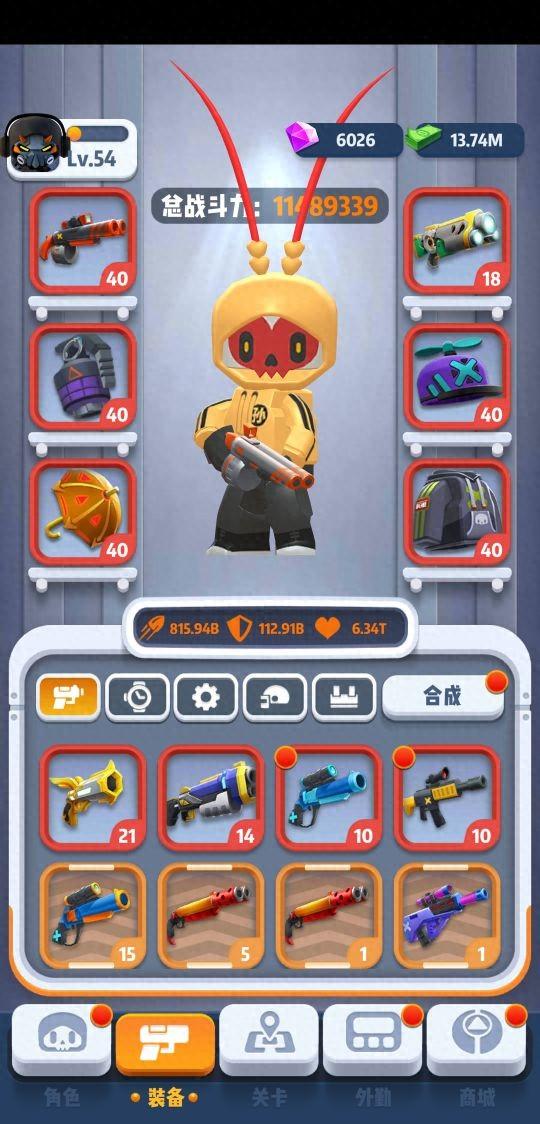 六号特工最终武器（六号特工游戏攻略）