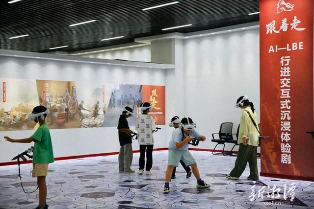 全新抗战主题VR体验剧亮相彭德怀纪念馆