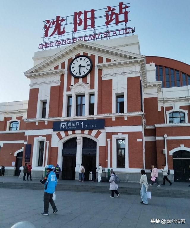 沈阳夫妻穷游账本，卷死网红！