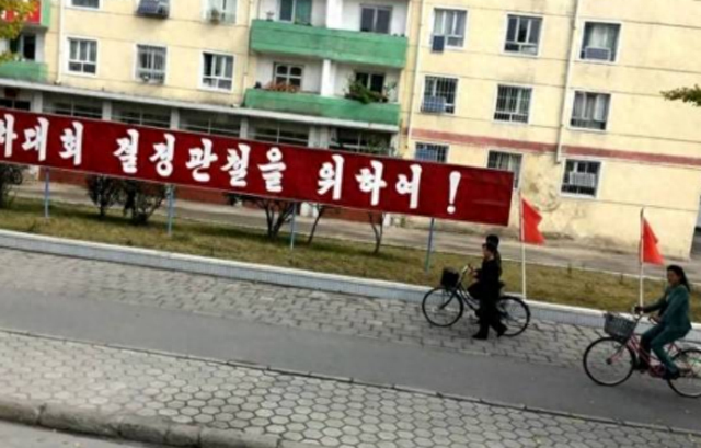 朝鲜废除了汉字吗？媒体上看不到，普通人却都认识，怎么回事？