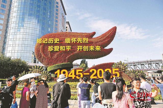 追寻长安街花坛里的红色记忆