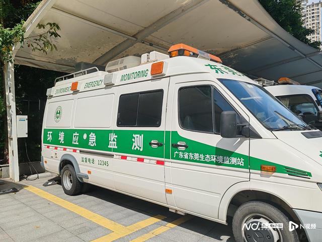 应急监测车、超级监测站，揭秘东莞治污“科技卫士”