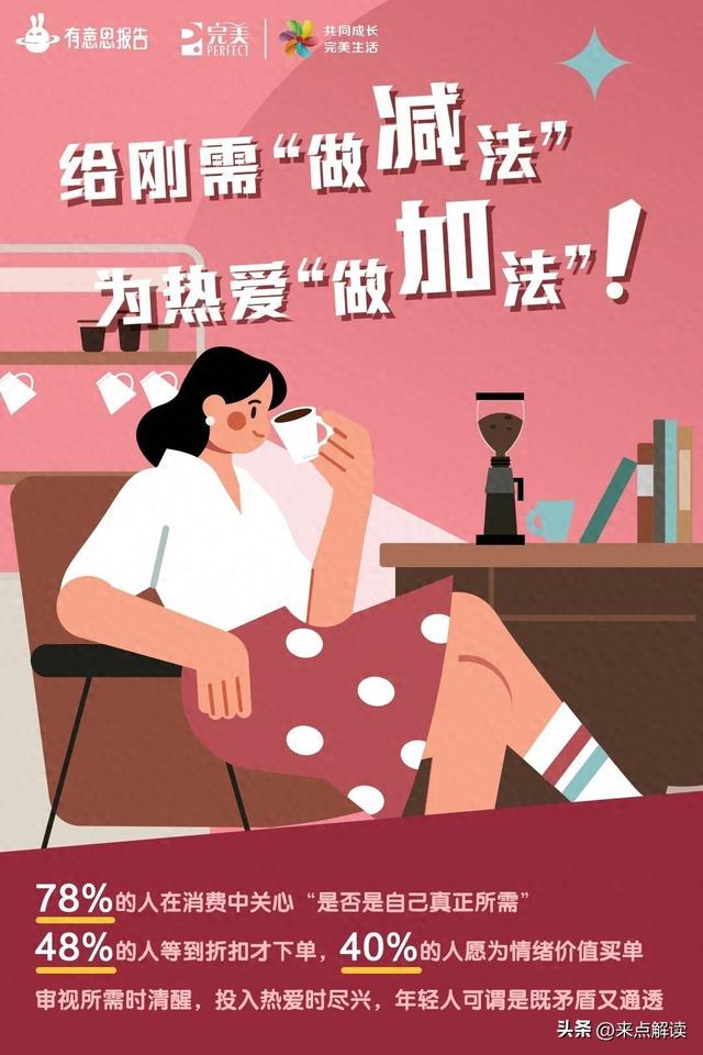 别再跟风旧人设！2025 年轻人的 “完美模板”，居然是这样的