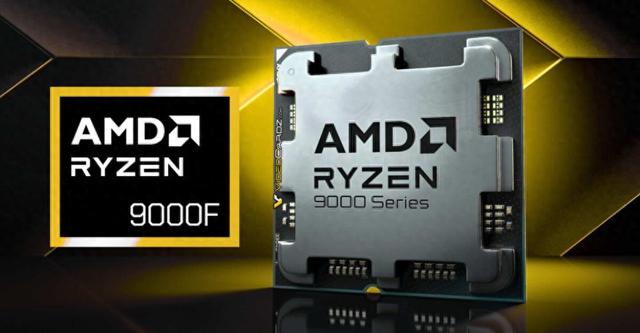 Ryzen 5 9500F跑分曝光：单核性能比Ryzen 5 9600X低13%，多核低17%