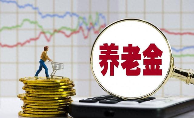 2015年退休6000元，按老算法应拿13000，十年损失让人无奈