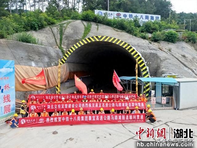 襄宜高速宜昌段首条长隧道双线顺利贯通