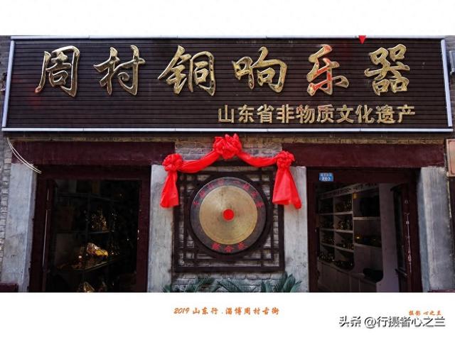 山东行游影记（181）—淄博周村古商城（十六）